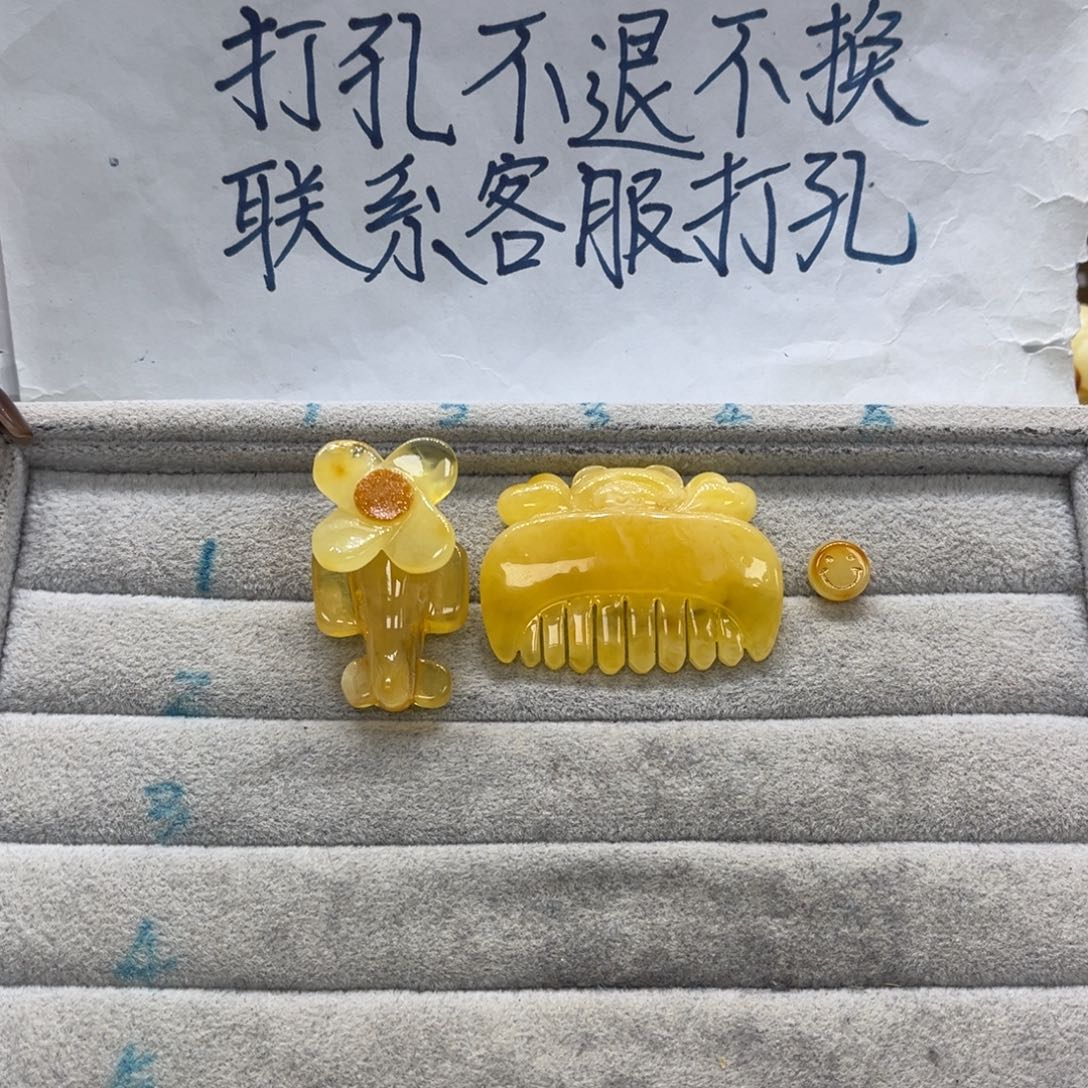 春***芙琥珀未镶嵌裸石天然琥珀