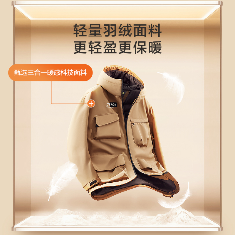 九牧王男装2024秋冬新款工装羽绒休闲连帽防风保暖舒适时尚上衣