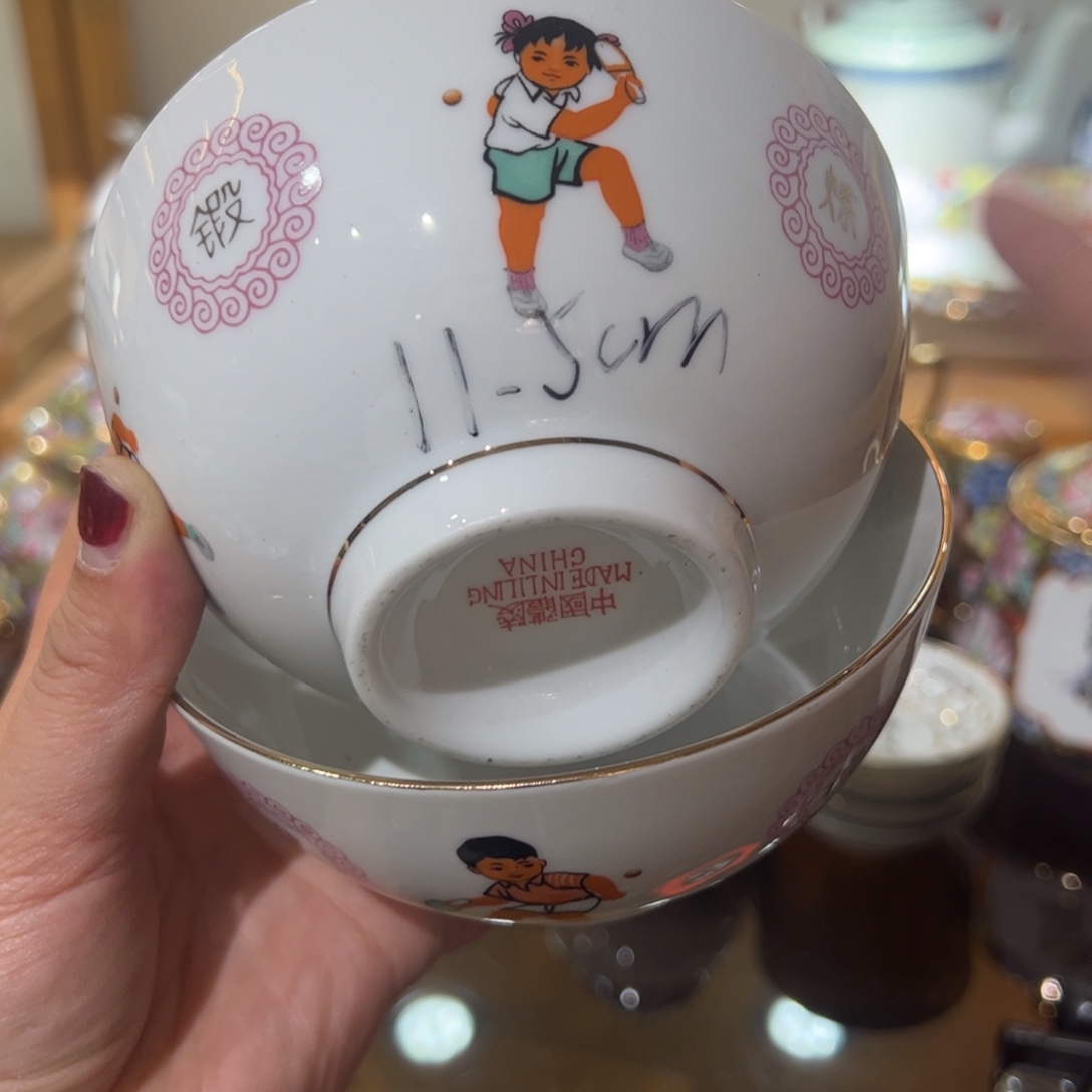 瓷片11.5厘米打兵乓球2个