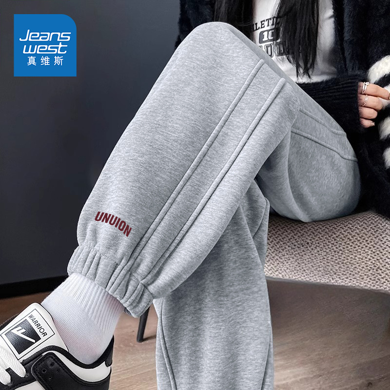 真维斯运动裤子女秋款2025新款今年流行爆款薄款束脚休闲卫裤Y