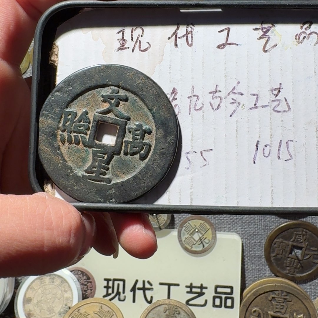 铜现代工艺品现代花钱