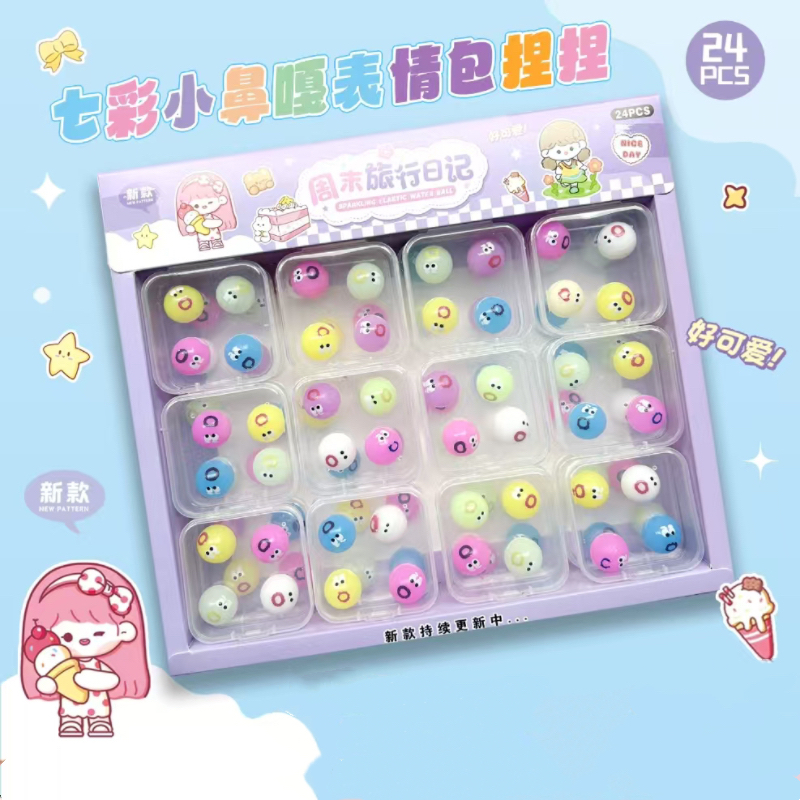 小鼻嘎表情包捏捏 学生减压发泄捏捏乐 学校周边小玩具货源