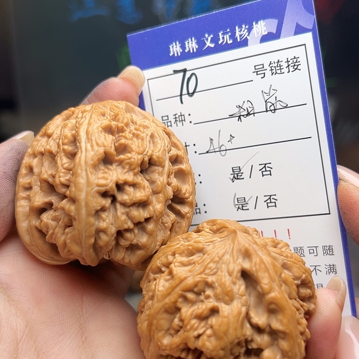 文玩核桃吊坠核桃树70