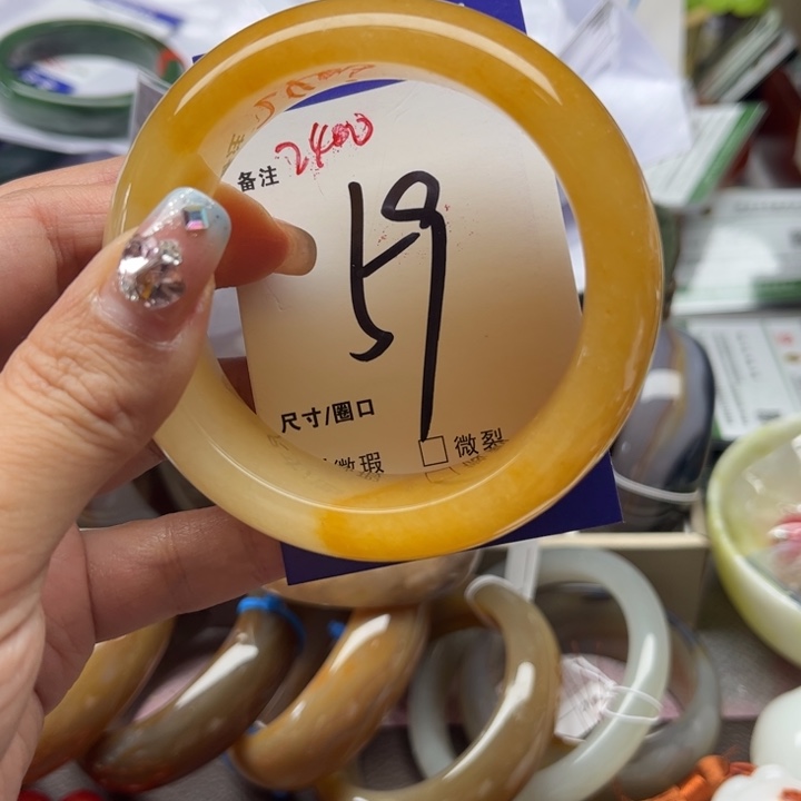 石英质玉手镯未镶嵌