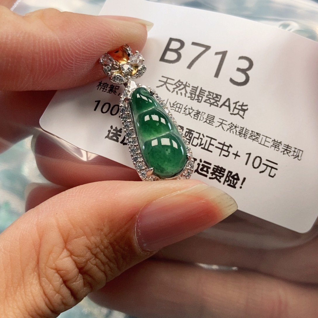 【闪购商品】翡翠吊坠(不含链)未镶嵌