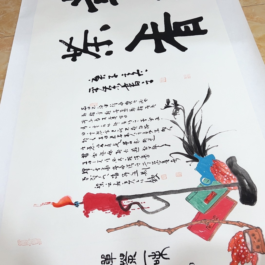 书法书法作品欣赏，书法作品欣赏，书法