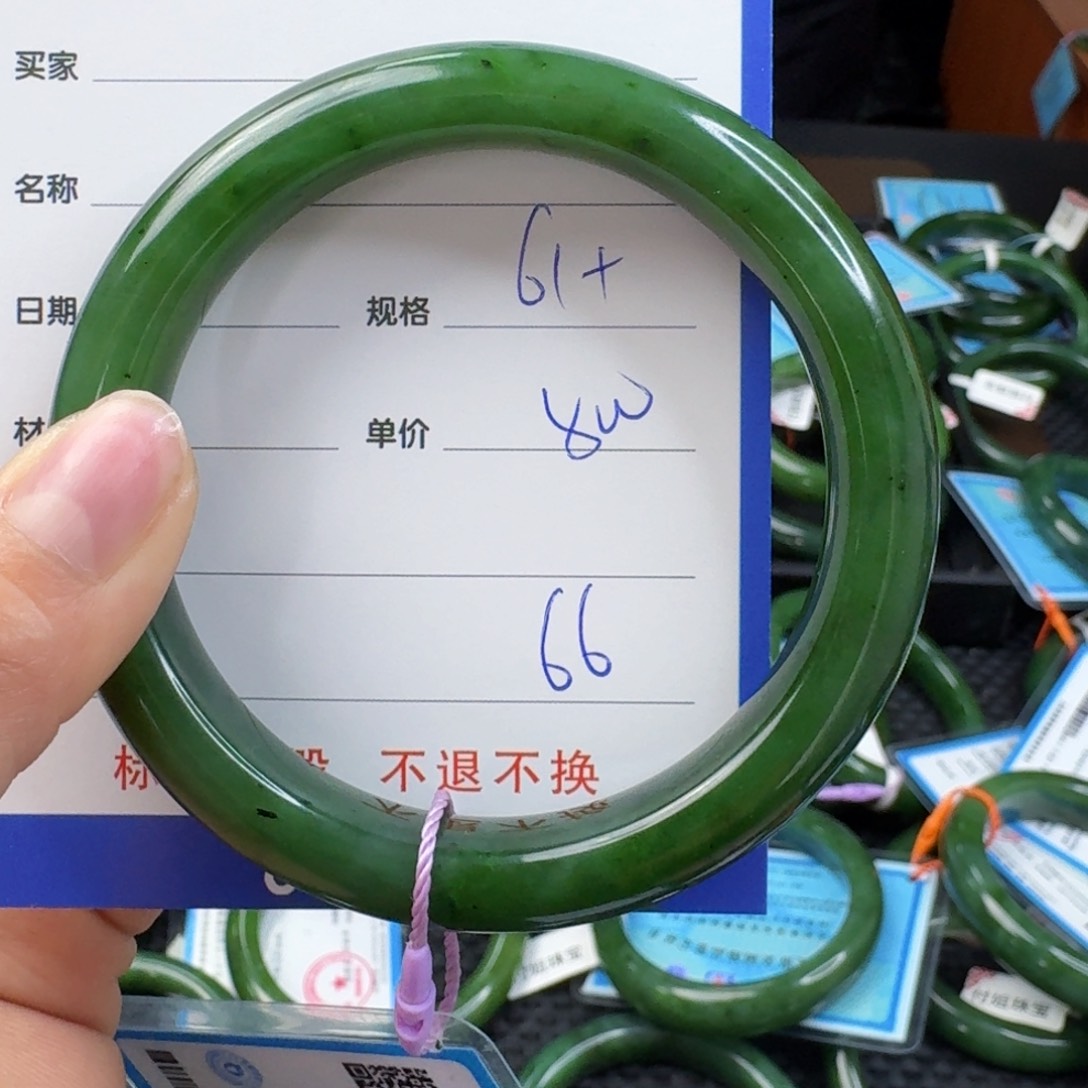 和田玉（碧玉）手镯未镶嵌