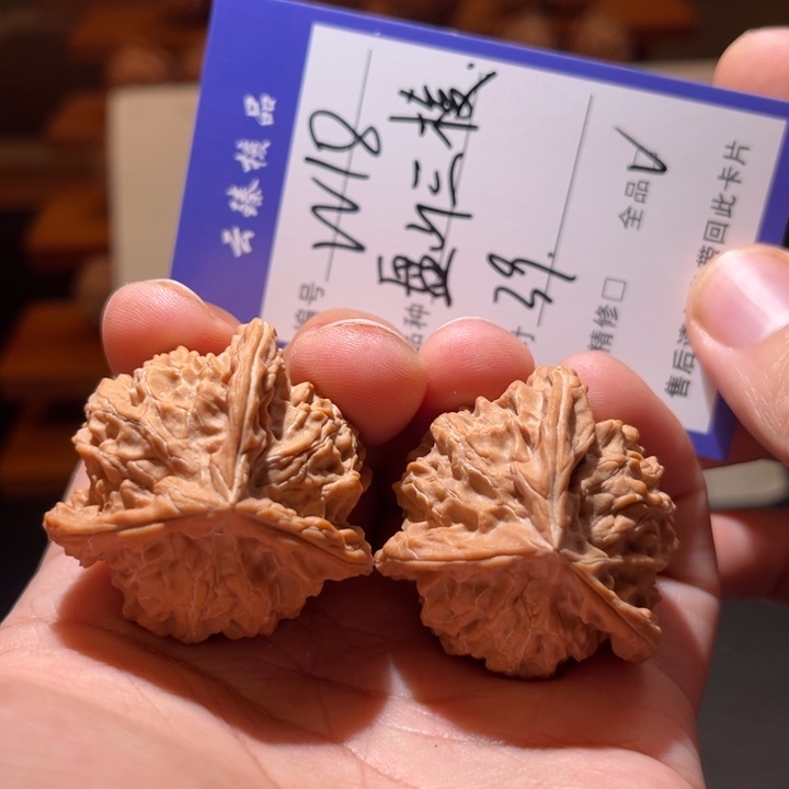 文玩核桃吊坠文玩