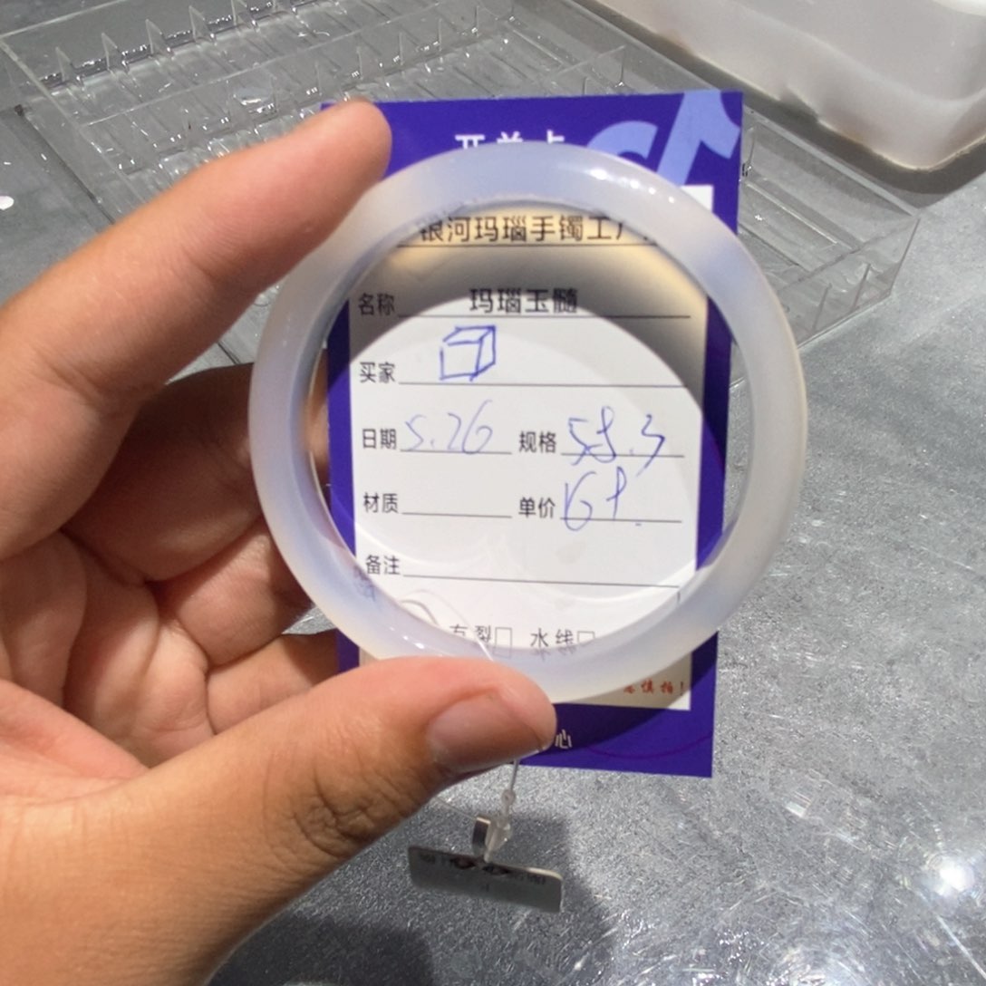【闪购商品】玛瑙/玉髓手镯未镶嵌