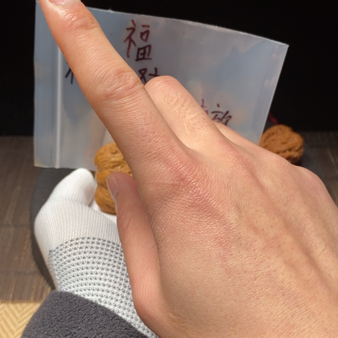 8***s核桃核桃黑豆粉黑枸杞红枣茶枸杞