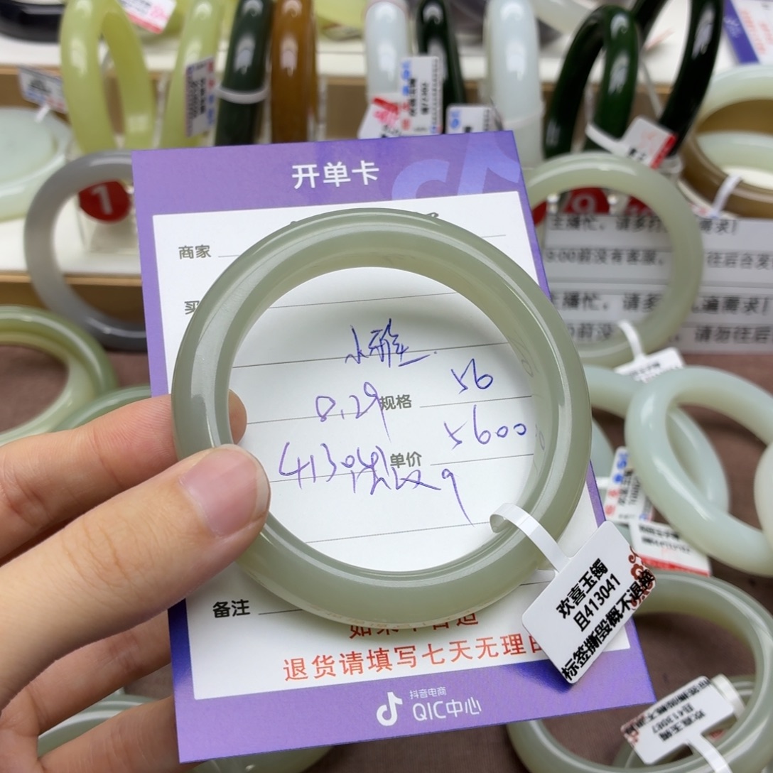 .***.未镶嵌手镯和田玉