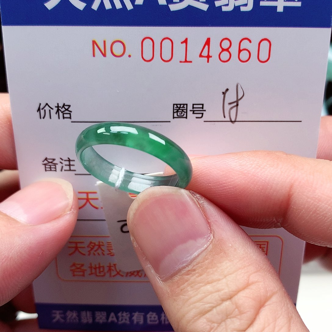 【闪购商品】翡翠未镶嵌戒圈天然