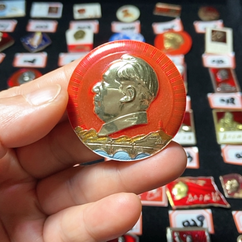 【闪购商品】铝六七十年代的一枚章