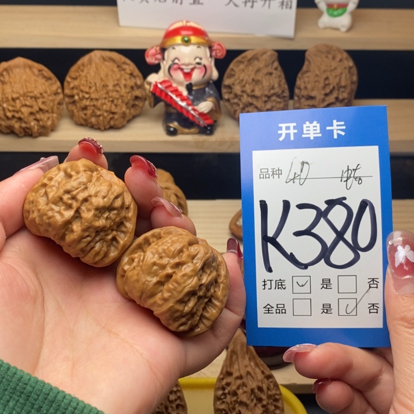 【闪购商品】文玩核桃把件蛤蟆头