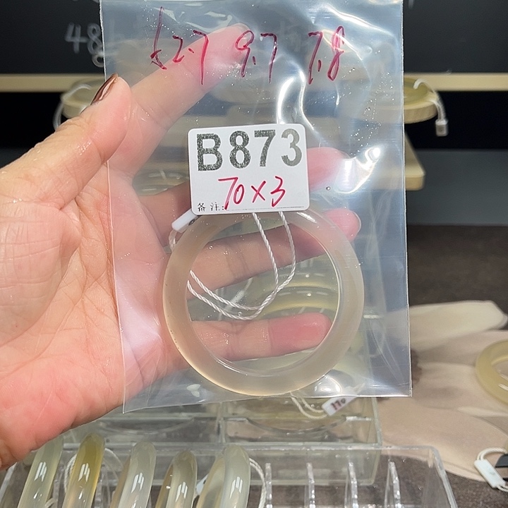 玛瑙/玉髓合金手镯