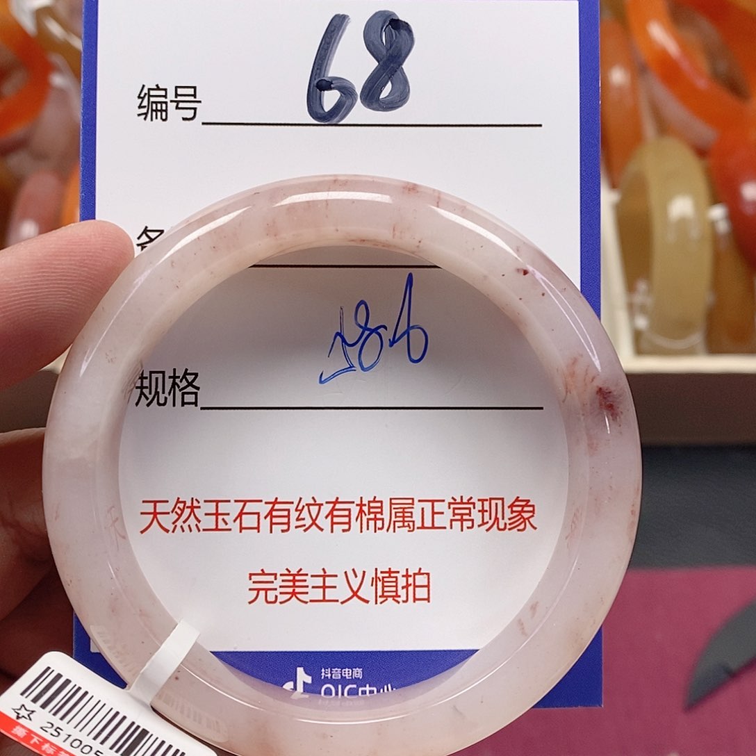 未镶嵌手镯石英质玉（金丝玉）
