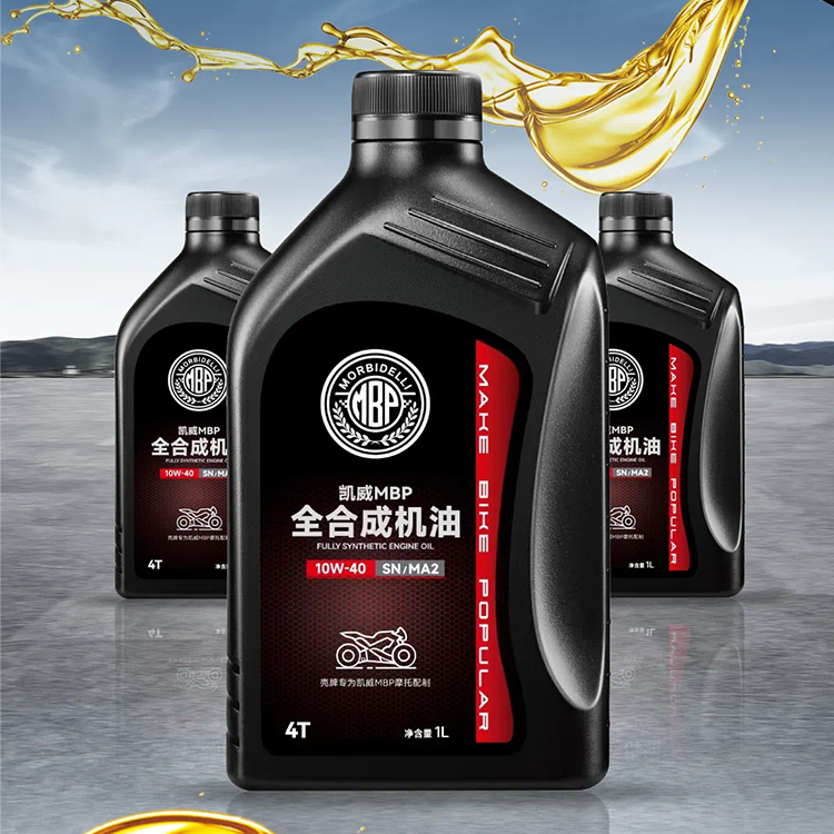 凯威MBP全合成机油SN级10W-40 （1L装/瓶）