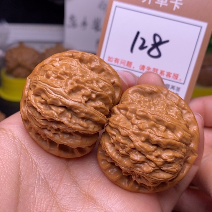 文玩核桃把件41球白128