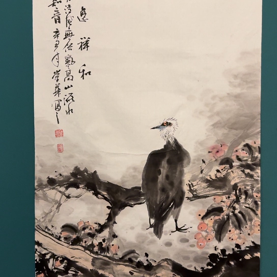 国画国画作品一幅作品