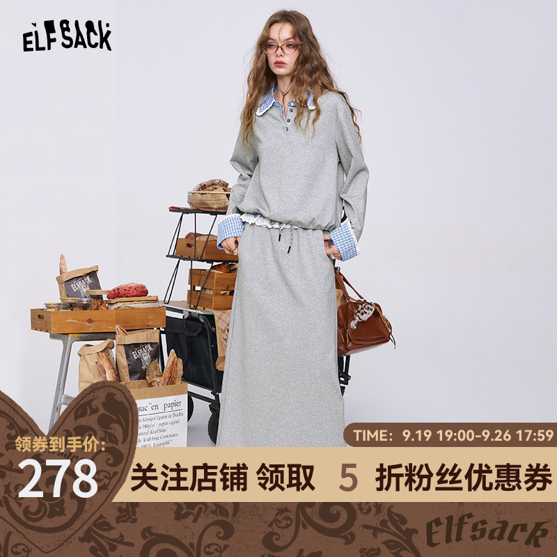 妖精的口袋格子拼接灰色卫衣半身裙两件套装女2025年运动休闲通勤
