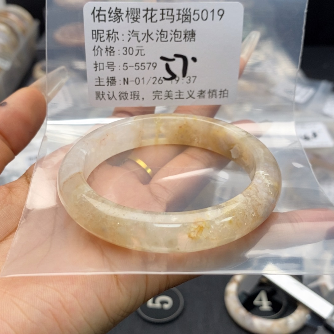 玛瑙/玉髓手镯合金汽***糖