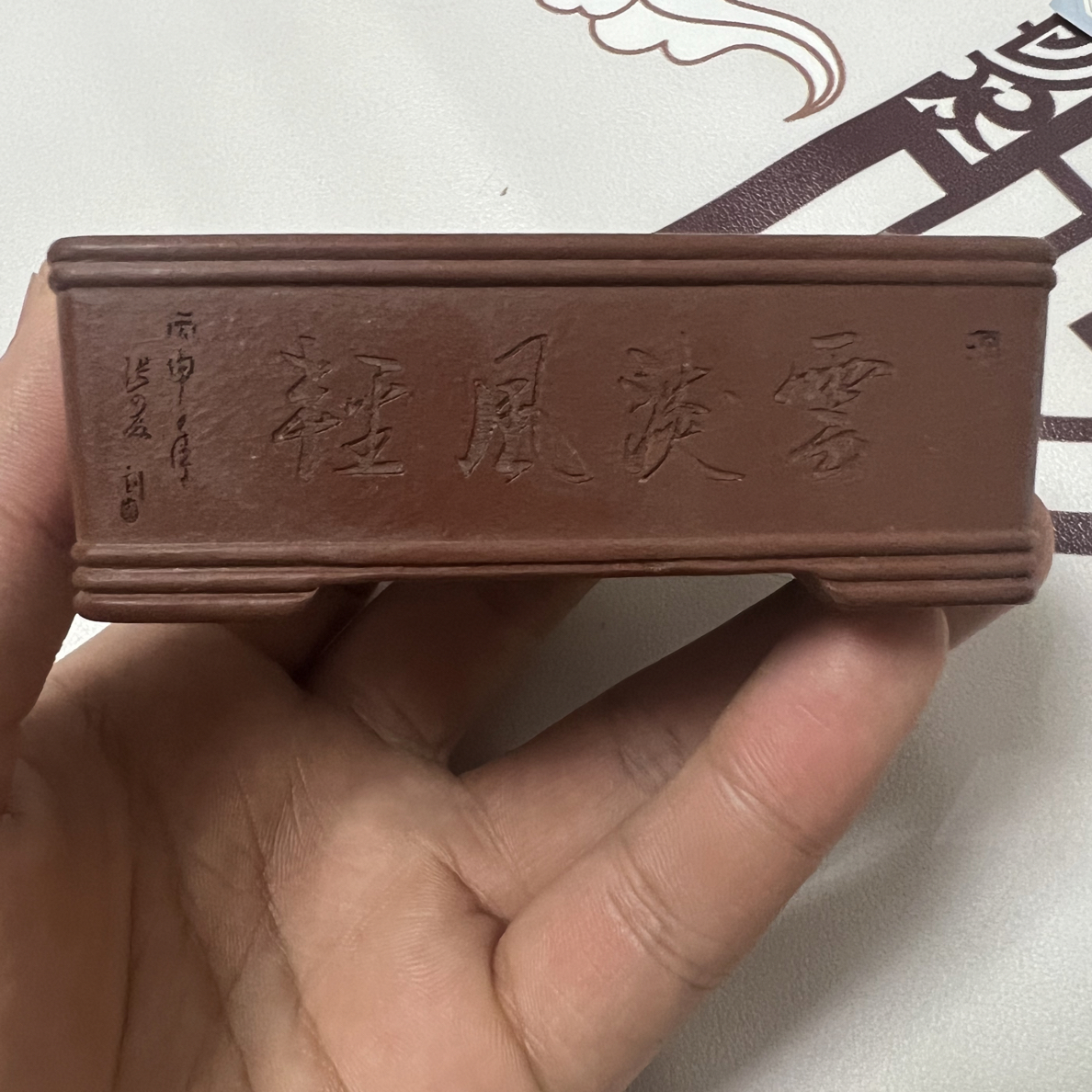 长方形紫砂马槽花盆适合阳台种菜及假山盆景7x4x2