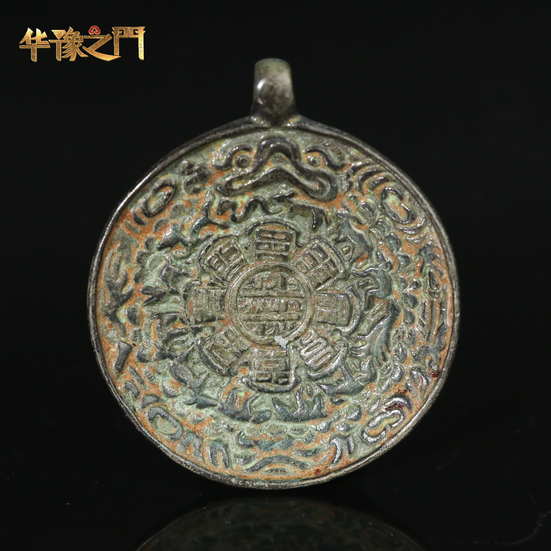 清代天铁九宫八卦牌【华豫之门】AABS251017002