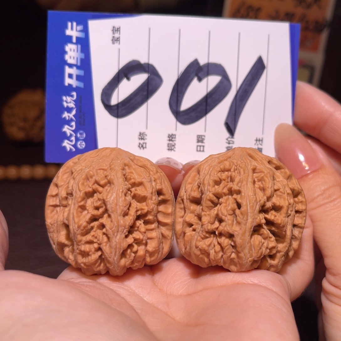 文玩核桃把件40大粗筋全品