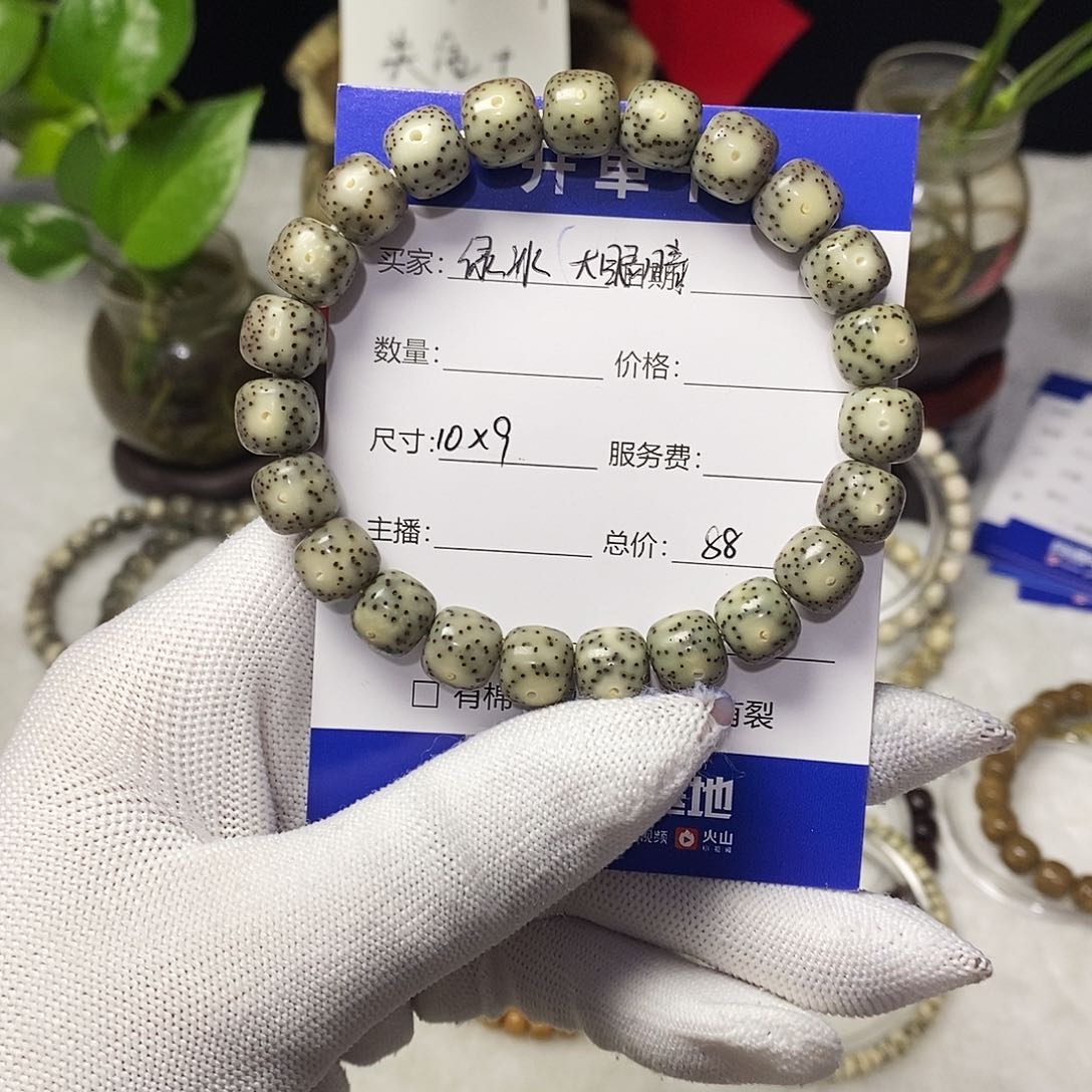 星月菩提吊坠星月菩提手串