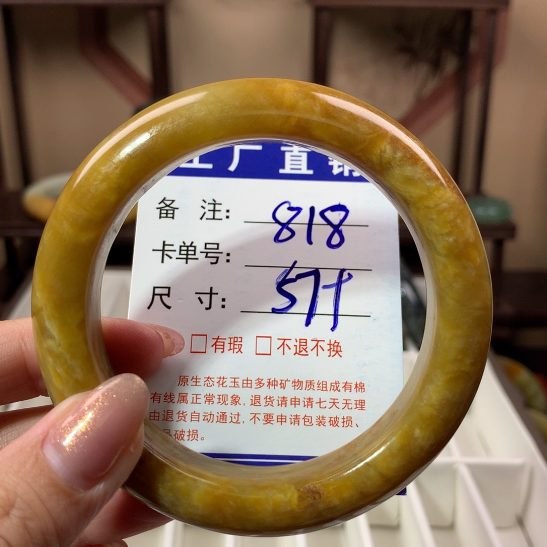 【闪购商品】蛇纹石玉手镯未镶嵌