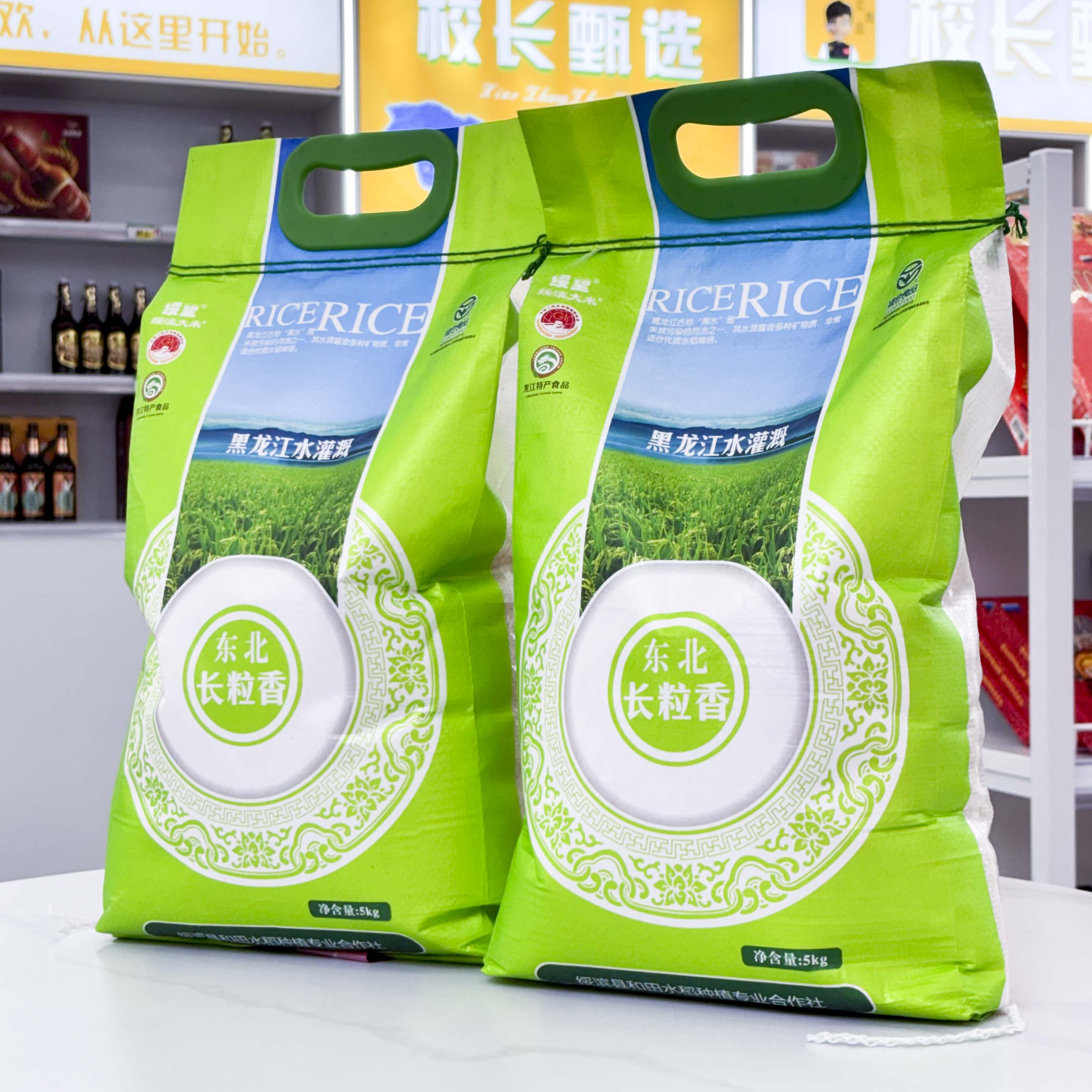 北纬47度 东北长粒香大米