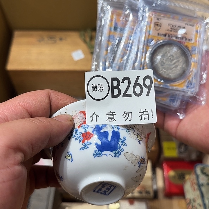 千**灰269建盏村位于县城东南约