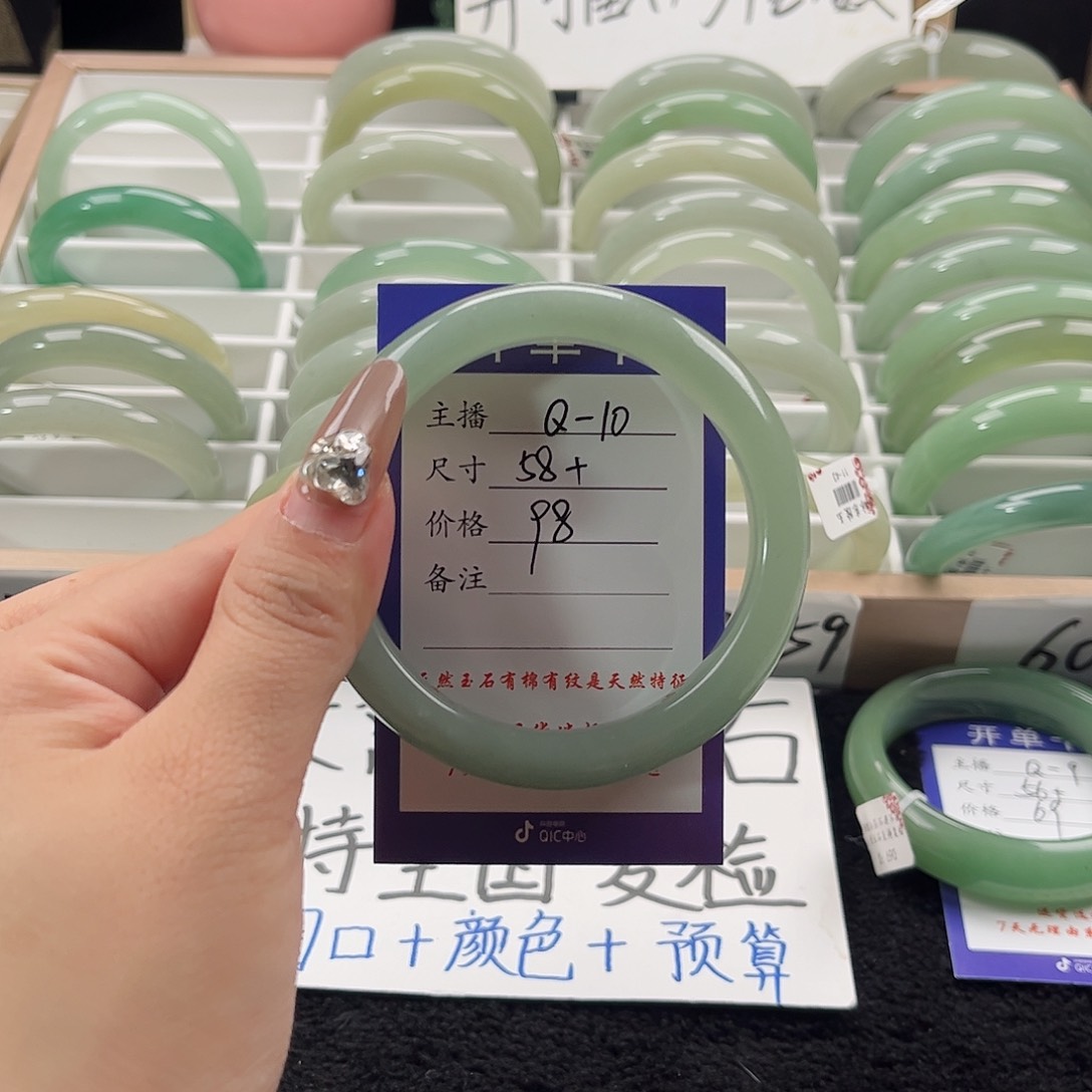 石英质玉手镯未镶嵌