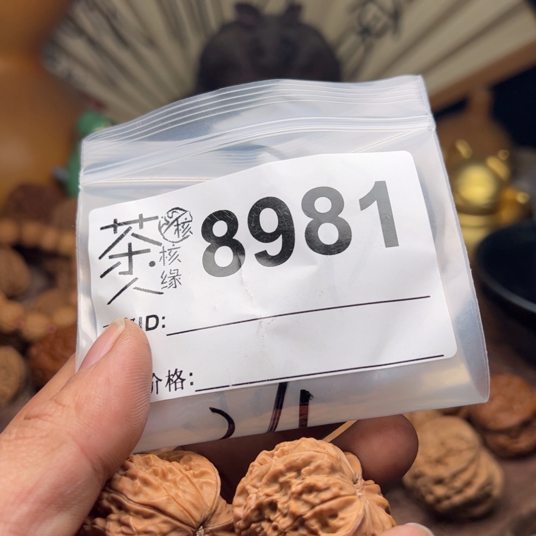 【闪购商品】文玩核桃吊坠今天