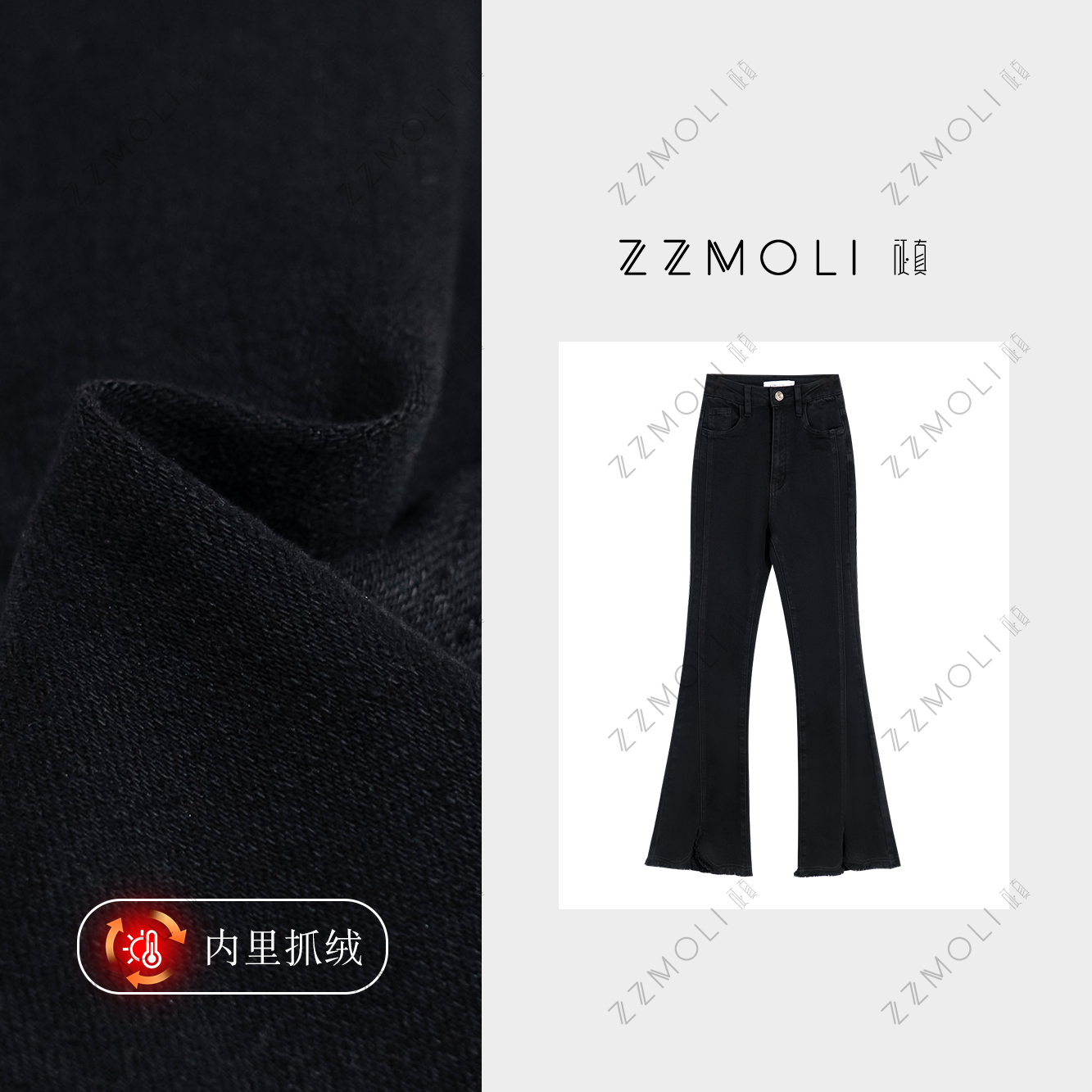 ZzMoLi征真 长腿神裤 毛边微喇牛仔裤女ZBK85367抓绒裤子ZBK85389