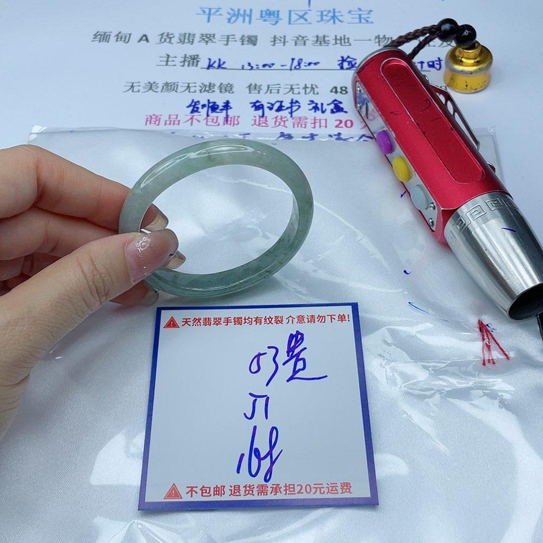 翡翠手镯未镶嵌翡翠