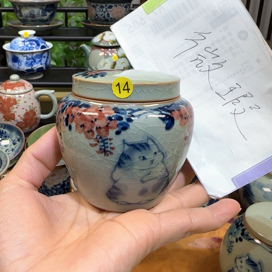 h**o景德镇陶瓷手绘茶具