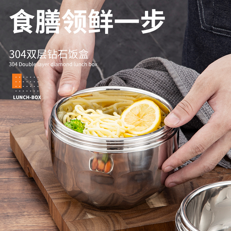 【大美】外贸高货304不锈钢饭盒双层便当盒便携微保温饭盒1000ML