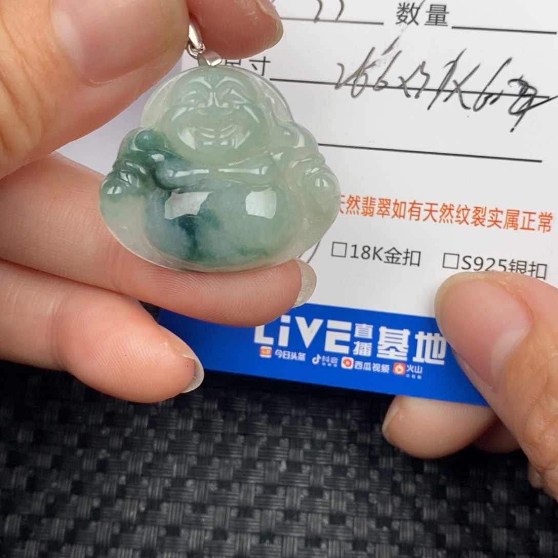 翡翠颈饰未镶嵌啥*啥吊坠