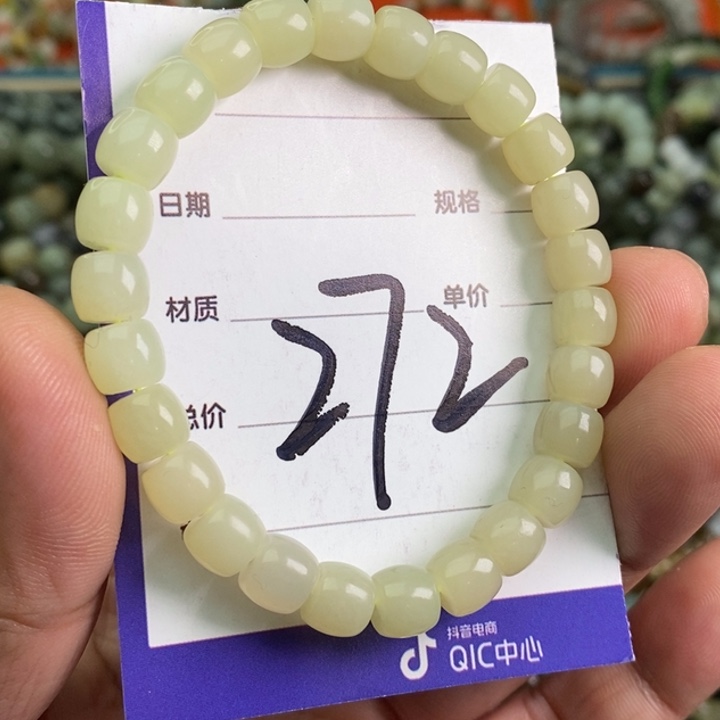 和田玉手链未镶嵌