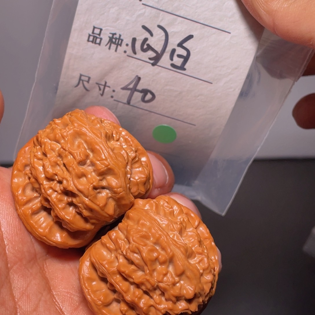 文玩核桃吊坠文玩核桃