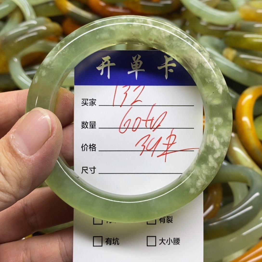 蛇纹石玉未镶嵌手镯