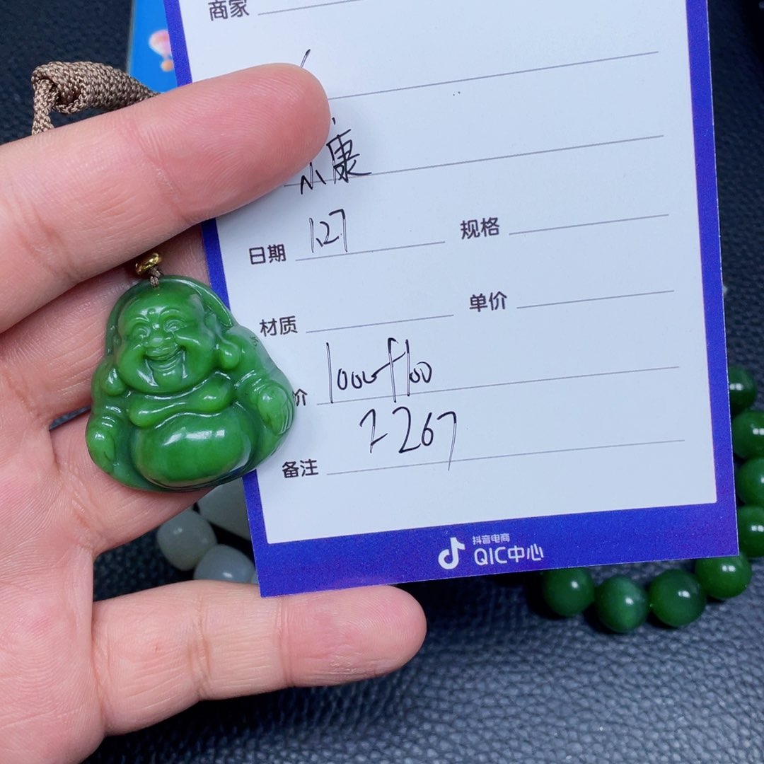 和田玉挂件未镶嵌y*