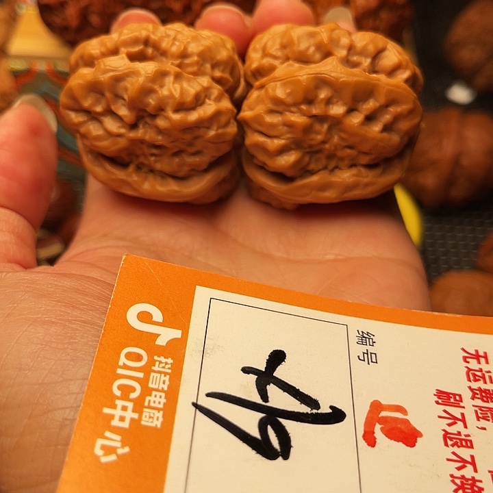 文玩核桃把件蛤蟆蛤蟆