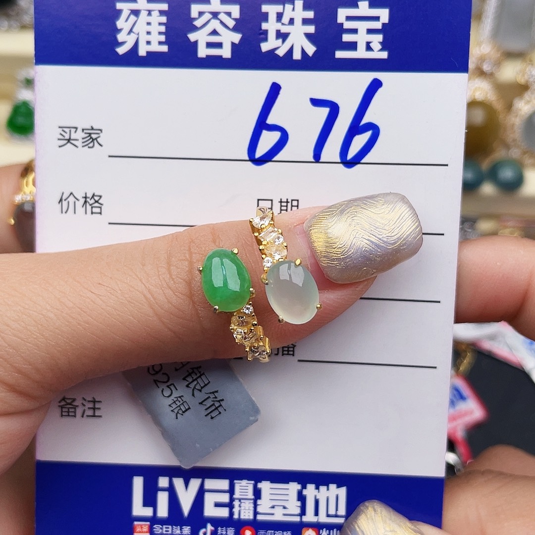 翡翠戒指银S925镶嵌