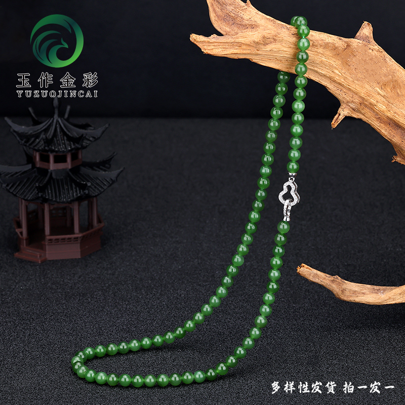 玉作金彩 天然和田玉卡6碧玉珠串 送女友老婆礼物 #D264