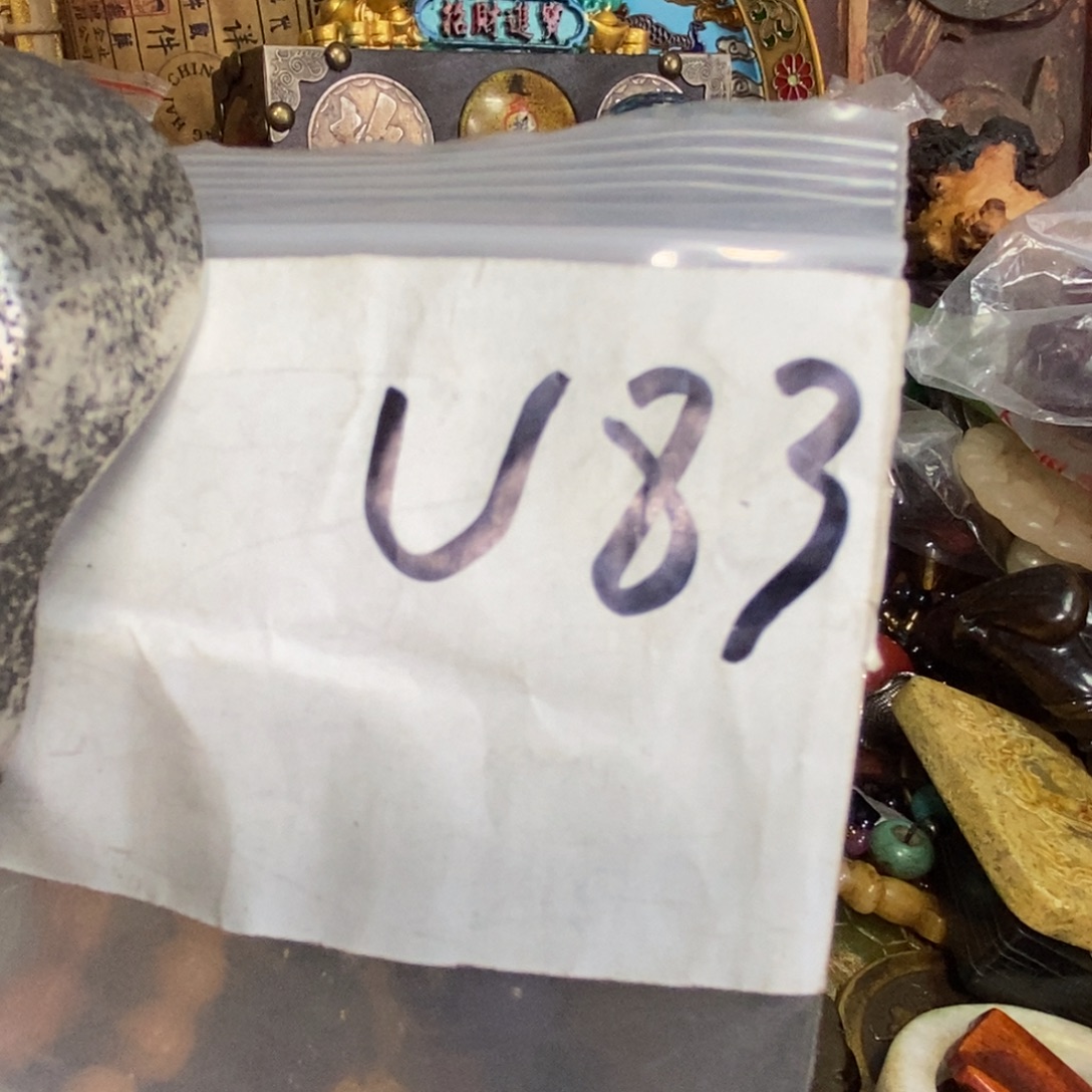 方***哥一二七杂项直播间专属链接