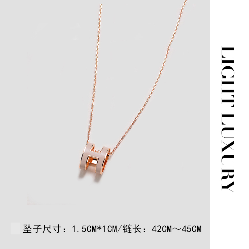 合金项链 【V金工艺】  H项链 奶茶色 锁骨链女简约设计感