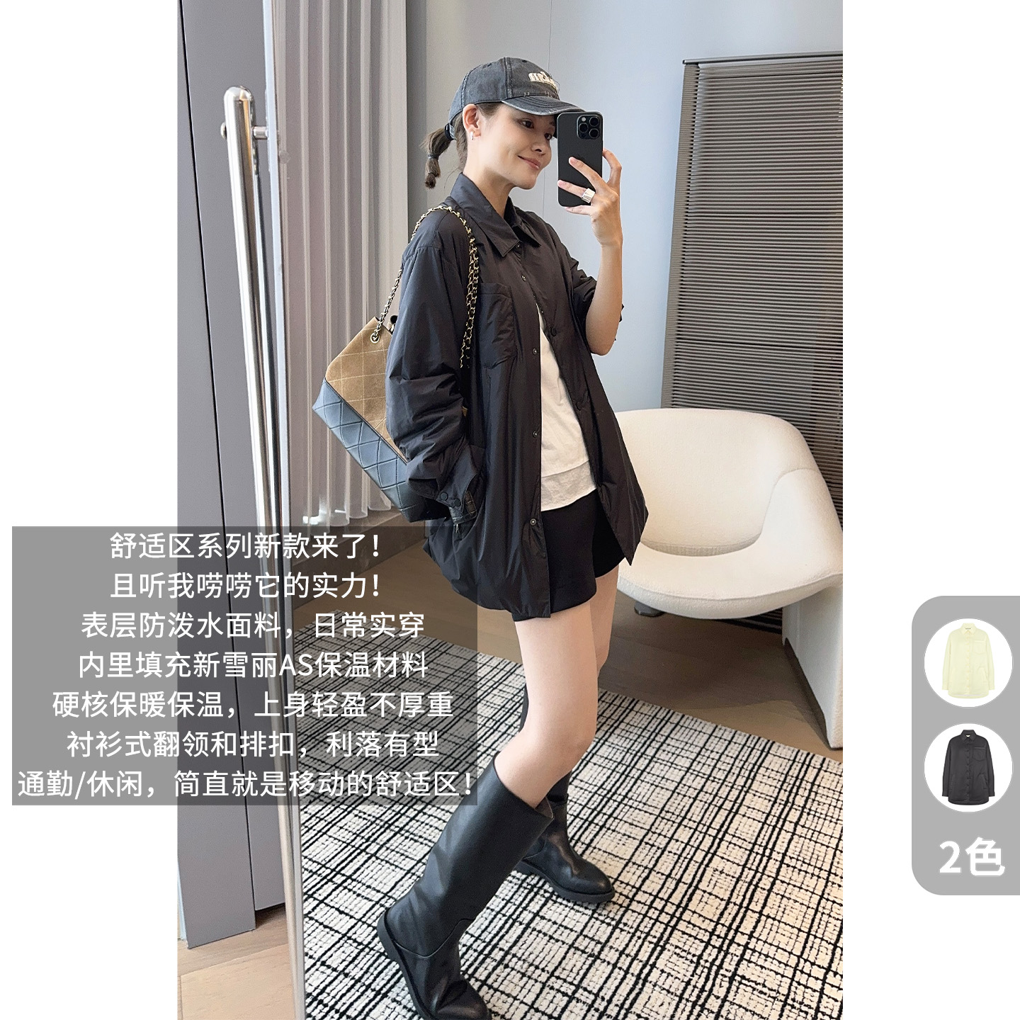 A美洋MEIYANG 舒适区二号棉服【商场同款】新雪丽保暖抗静电-周五