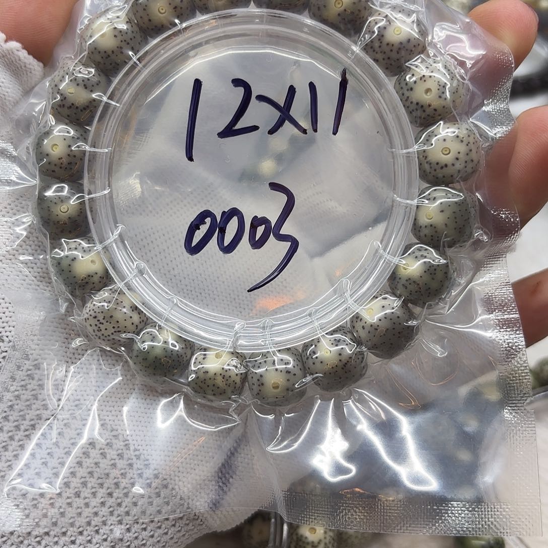 星月菩提吊坠12*11*0003*9999